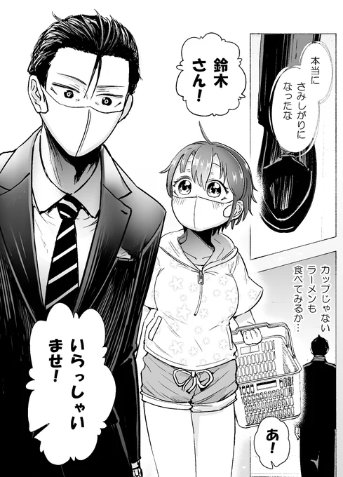 (3/3) 