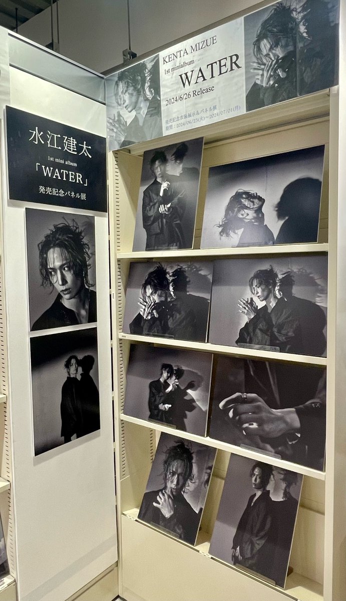 水江建太】 1stミニアルバム『WATER』大好評発売中🫧 パネル展は明日が 水江建太】 1stミニアルバム『WATER』大好評発売中🫧 パネル展は明日が