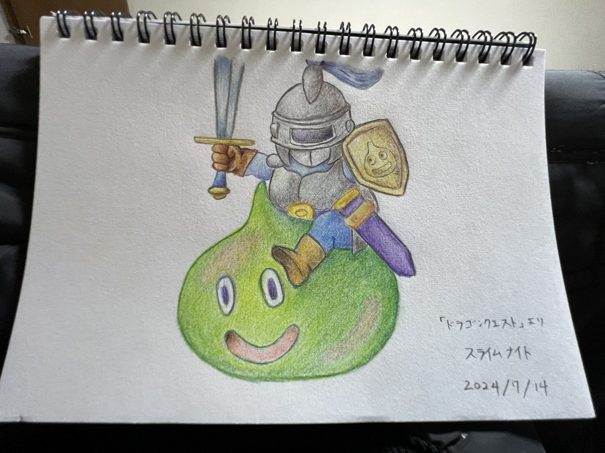 etidan555's tweet photo. 完成！
色鉛筆はあったかい感じがするなぁ

#イラスト 
#色鉛筆イラスト 
#ドラゴンクエスト https://t.co/2BmLS4WAlZ