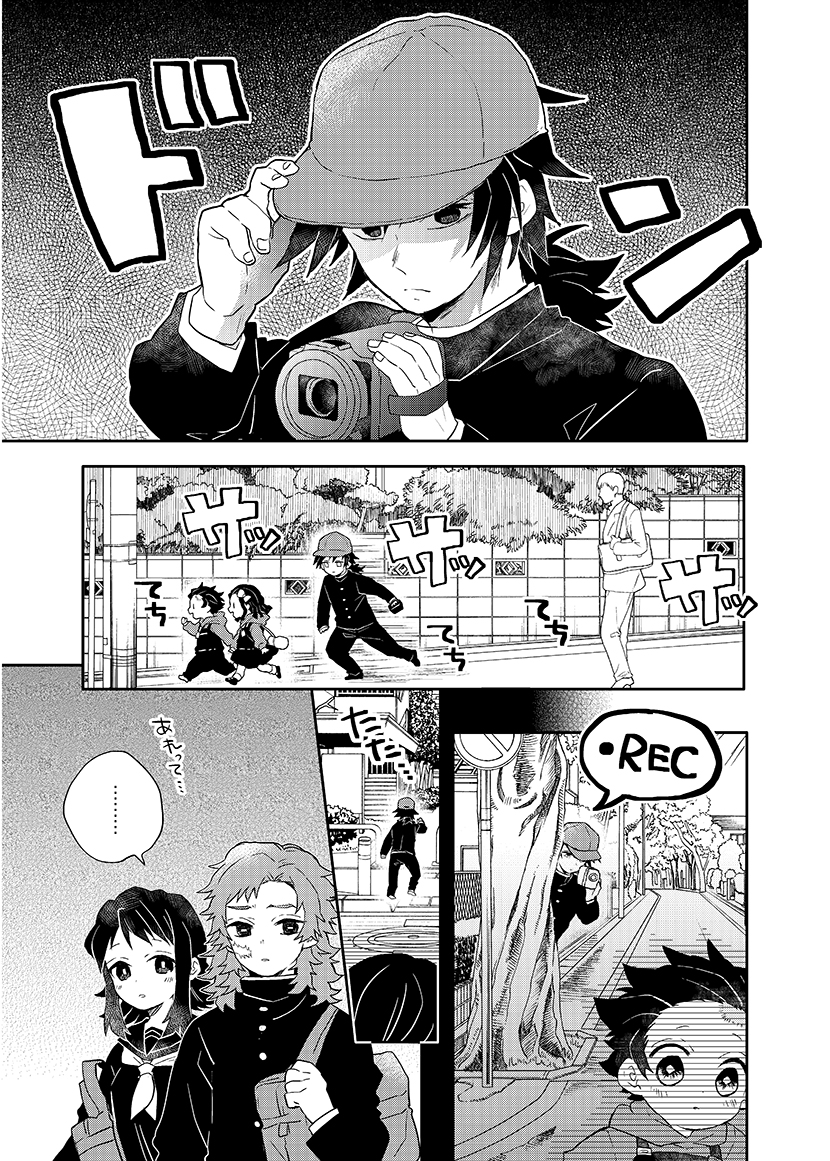 【🎴🎀兄妹+🌊】はじめてのおつかい(3/8)全30P 