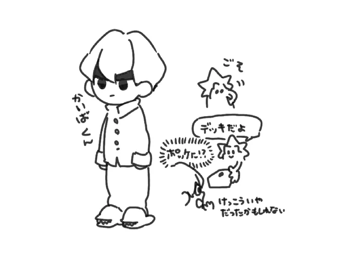 遊戯王の海馬くんです 