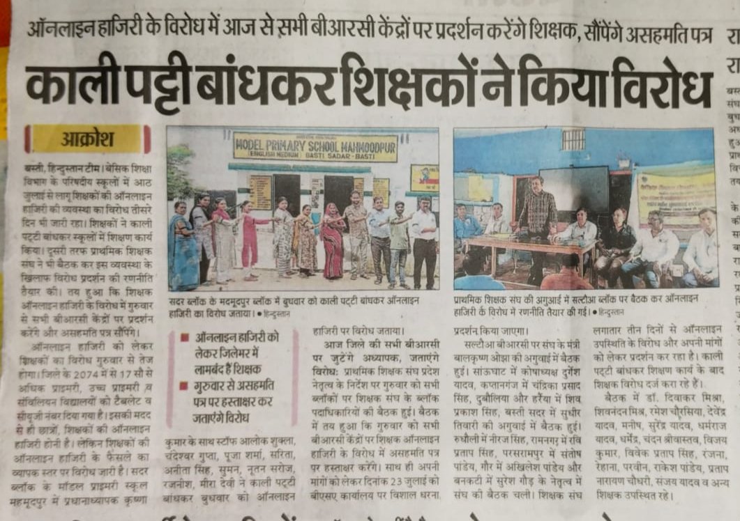 Durgesh72732049's tweet photo. आखिर तुम्हें किस बात का गुमान है,
जिसे तुम हवा समझ रहे, वो एक तूफ़ान है।
@DrDCSHARMAUPPSS 
#Boycottdigitalattendance https://t.co/v89h6rjB3c