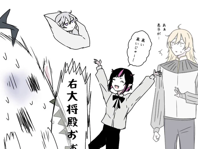 赤子シルバー&amp;とと達の愉快な日常 