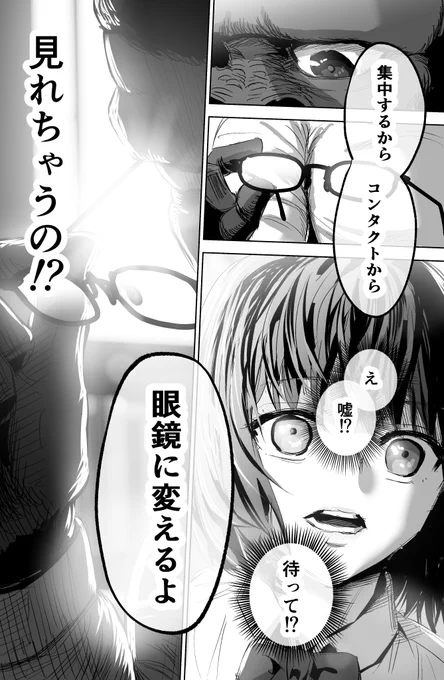 (5/7) 