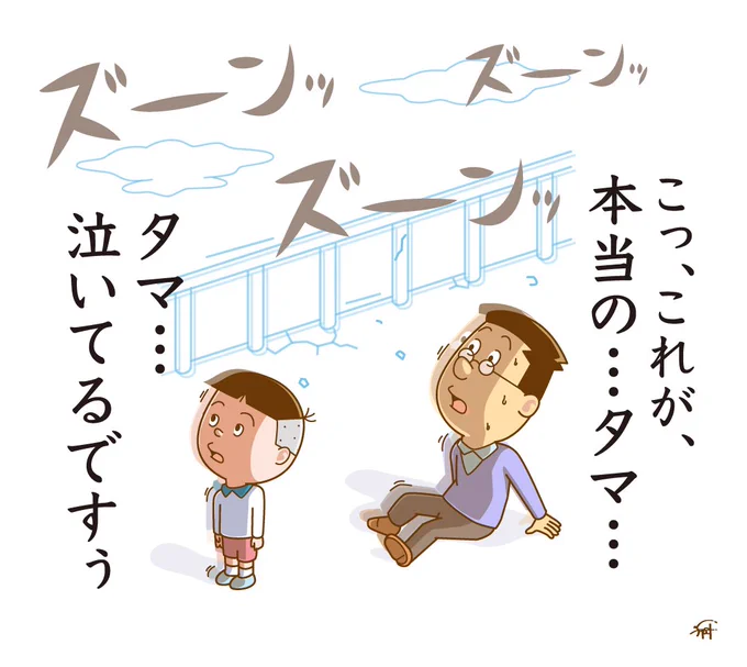 シン・サザエさん。

#サザエさん 