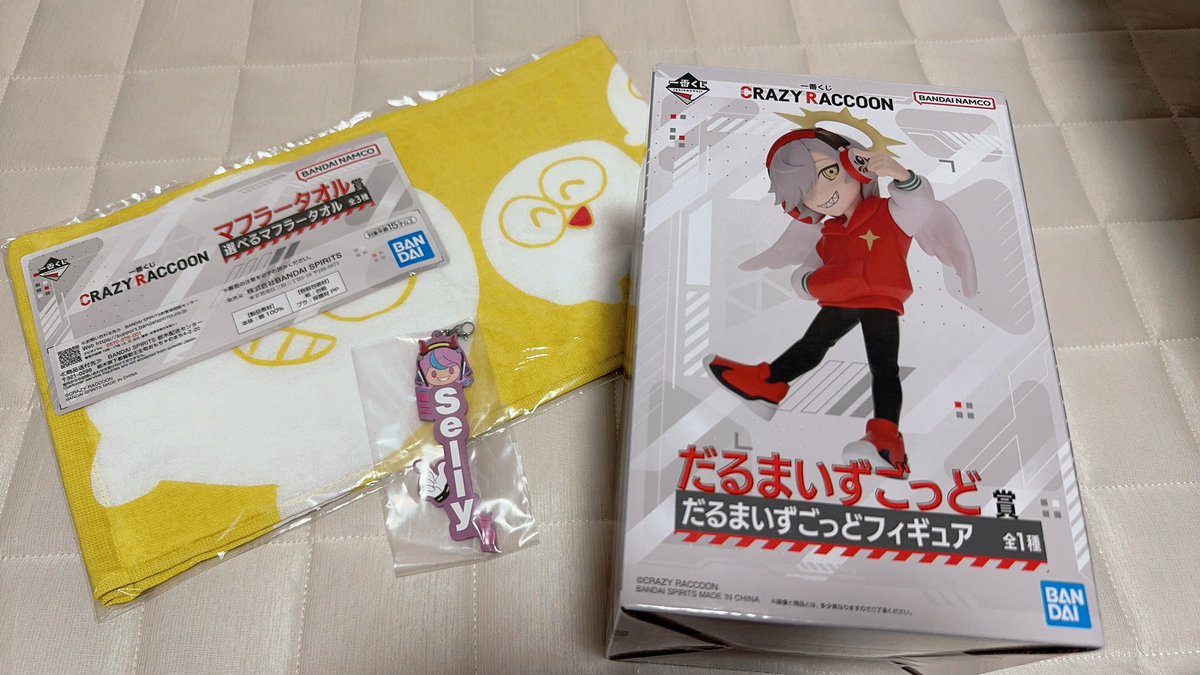 yummy_02's tweet photo. 支払いついでにCR1番くじやってみたらマフラータオル当たりました🙌どれも可愛くて迷った☺️くじ運よかった🎯 https://t.co/zhCZwJmvPW