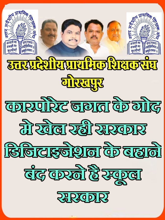 SushilK87741544's tweet photo. #Boycottdigitalattendance https://t.co/kg1Kyu9L6n