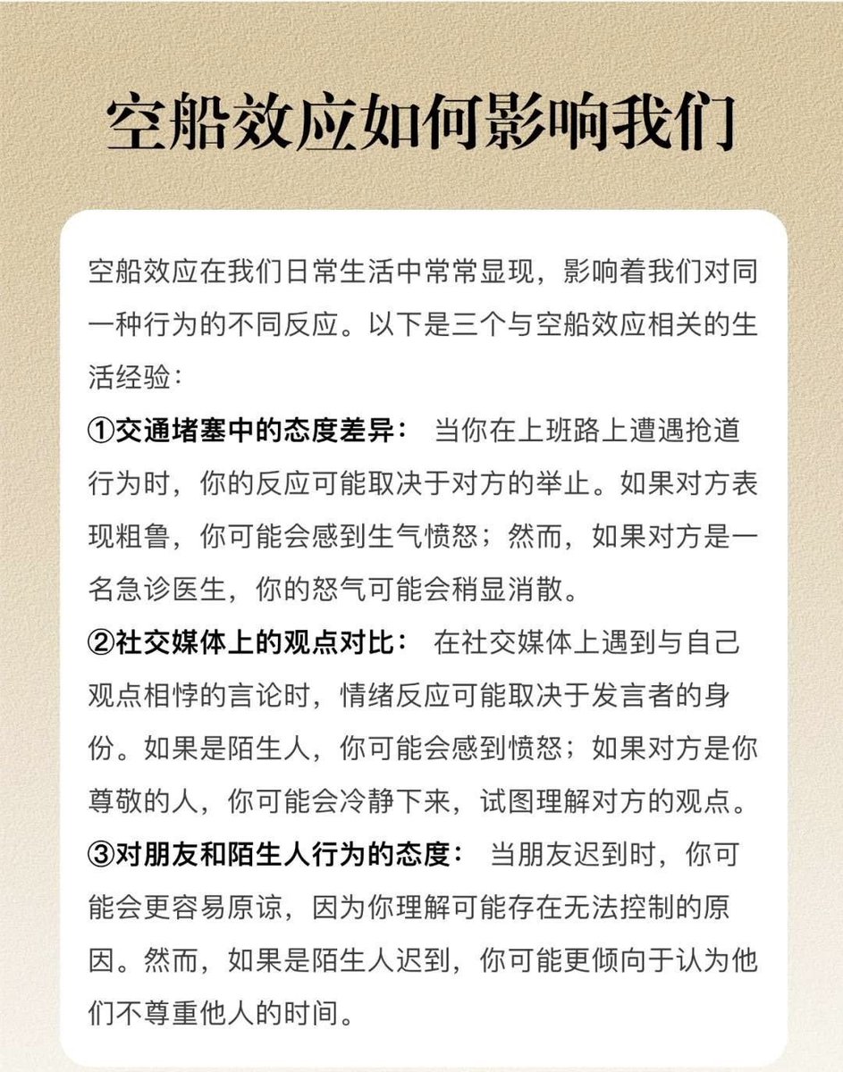 玄门上品 tweet media