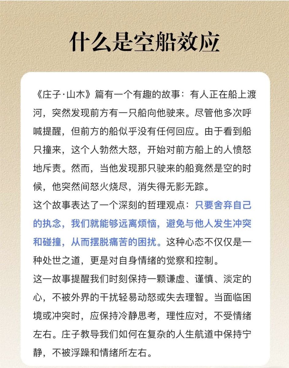 玄门上品 tweet media