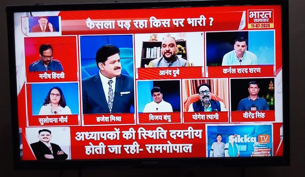 #bycottdigitalattendenceशिक्षकों की जायज मांगें सुने बगैर ही शिक्षकों पर ऑनलाइन हाजिरी को थोपना ये सरासर अन्याय है।
वर्तमान सरकार इसे संज्ञान में ले।
#bycottOnlineAttendance 
#Bycottdigitalattendence