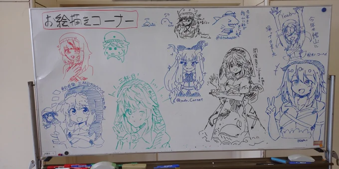 酔蝶華オンリー落書きコーナー全景 