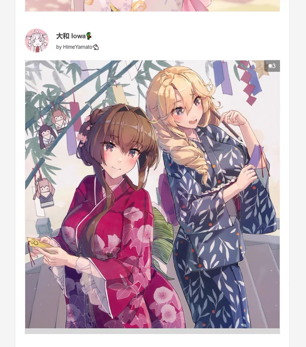 pixivision  夏に映える浴衣女子のイラスト特集  掲載作品:
