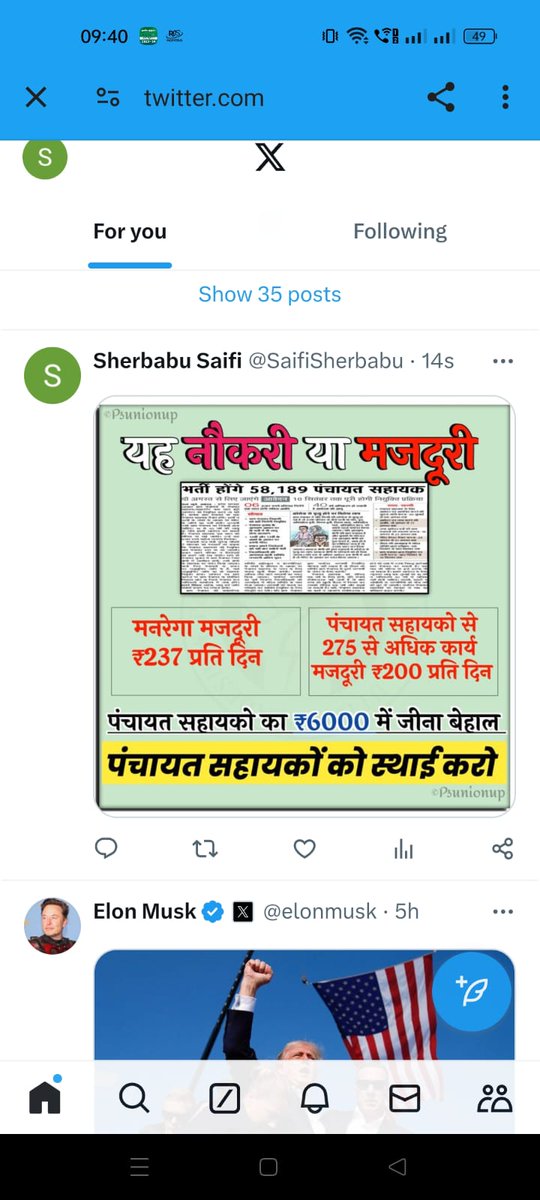 Jitendra0548's tweet photo. https://t.co/OTadiAfPCR