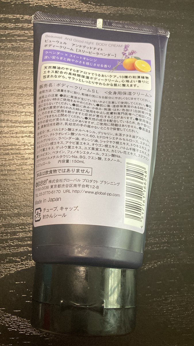 SUayCcjPxcIFdhc's tweet photo. ビューウェル アンドグッドナイト おやすみボディークリーム スリーピーラベンダー 150mL
肌馴染みはあんまり良くないかな〜サラサラにならんタイプのボディクリームで、夏はあんまり良くないかも
ラベンダーの匂い
#使い切りコスメ #GPPBOX https://t.co/OFRnNyIhp8
