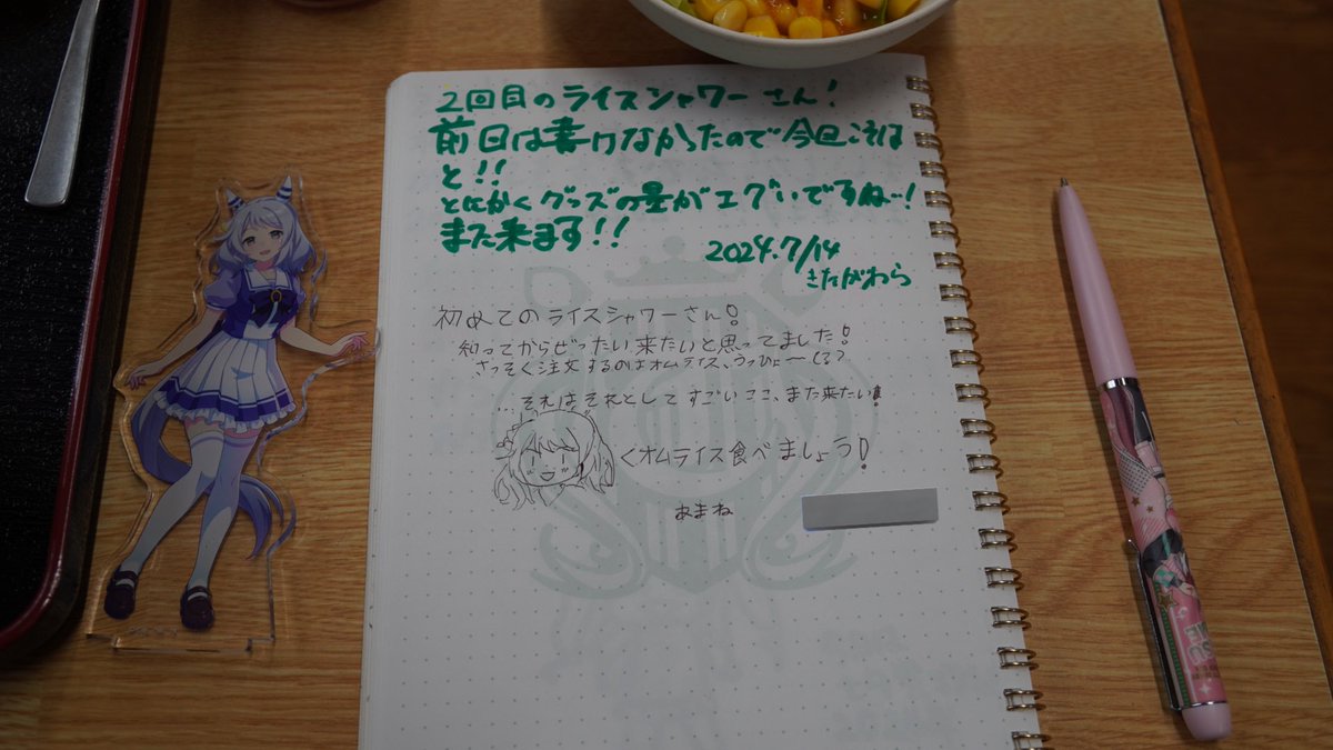hs_miraclechan's tweet photo. レストラン ライスシャワー さんに行ってました
また来ます( 'ω')b https://t.co/FGOMyDXKA5