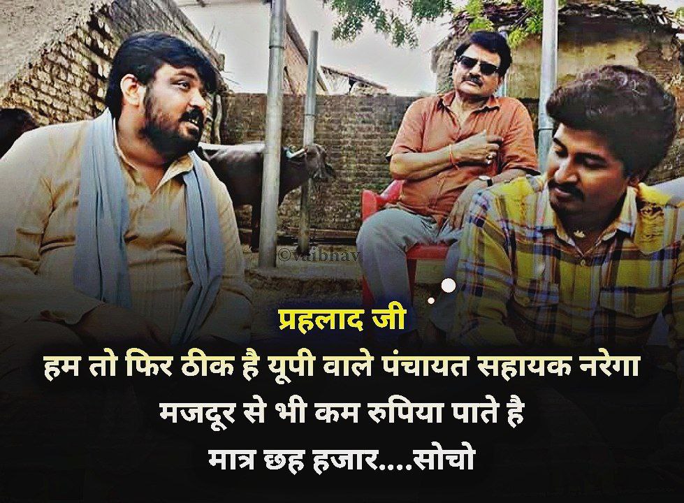 AwdheshPdGarg's tweet photo. जिस प्रकार: एक देश, एक टैक्स {G.S.T.}
उसी प्रकार: एक देश, एक सैलरी{30,000}

अर्थात् केन्द्र और राज्य सरकारों को साझा नियम बनाकर एक "न्यूनतम ₹30000/- सैलरी" का 'निर्धारण' करना चाहिए। ताकि भ्रष्टाचार को रोका जा सके।

#अल्प_मानदेय_6000
#पंचायत_सहायक_संगठन_जिंदाबाद https://t.co/pYtvLhyQhX