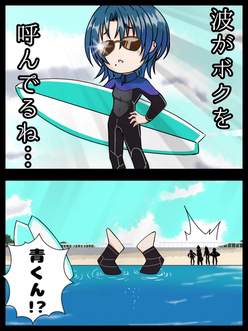これもまたお約束…?🖋
#青ペン 
