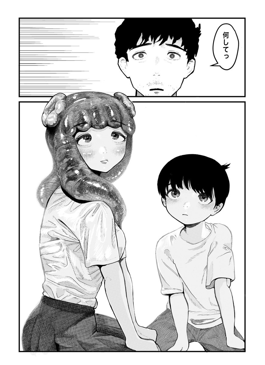 海で拾ったペットの発育がヤバい話 (9/14)

#漫画が読めるハッシュタグ 