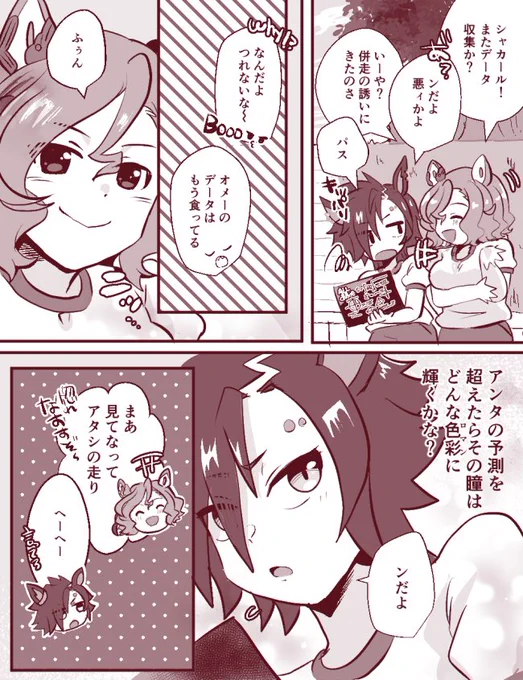 🏃‍♂️💨
タプシャカ 