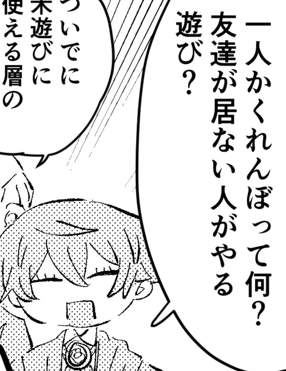 陰キャだから自分で描いたマフツさんの火力の高さで泣いてる 