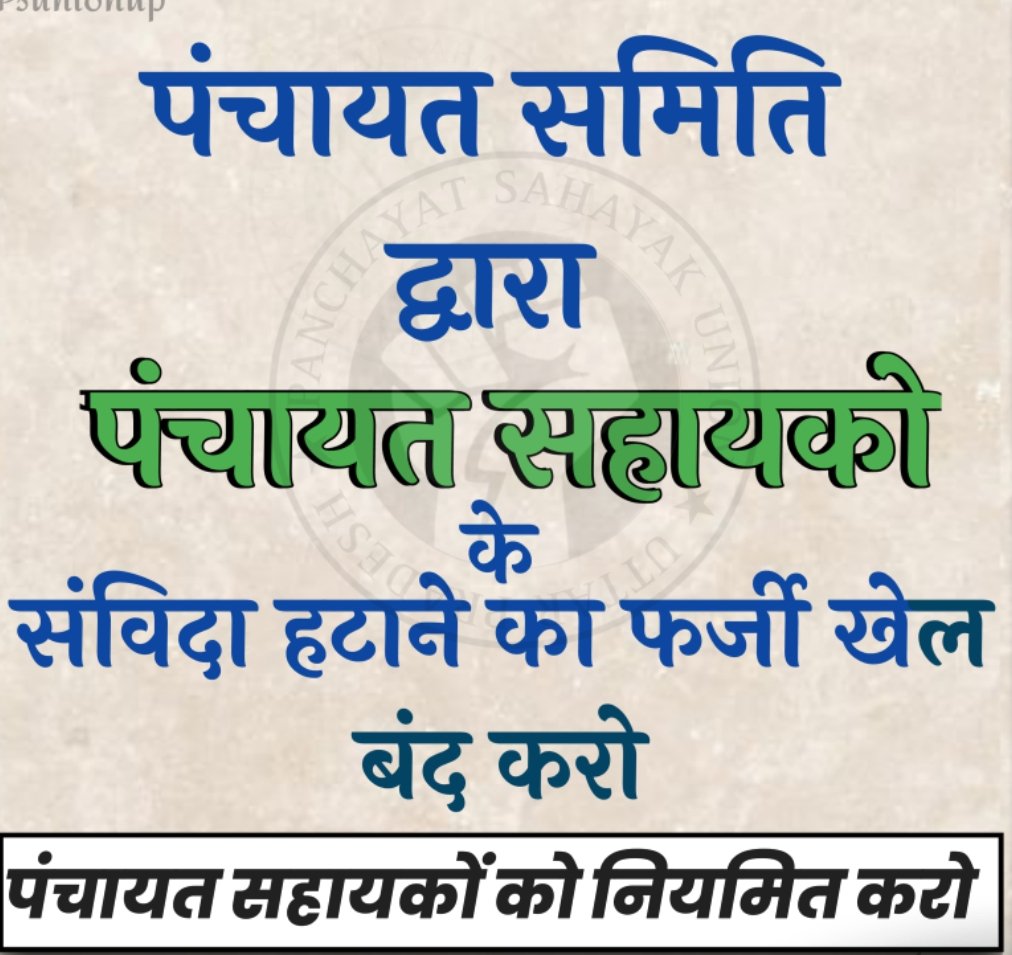 NidhiSingh35842's tweet photo. @PSU_Baghpat https://t.co/wLMYWgQT7z