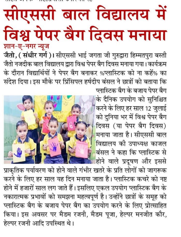 Harshdeep Bansal tweet media