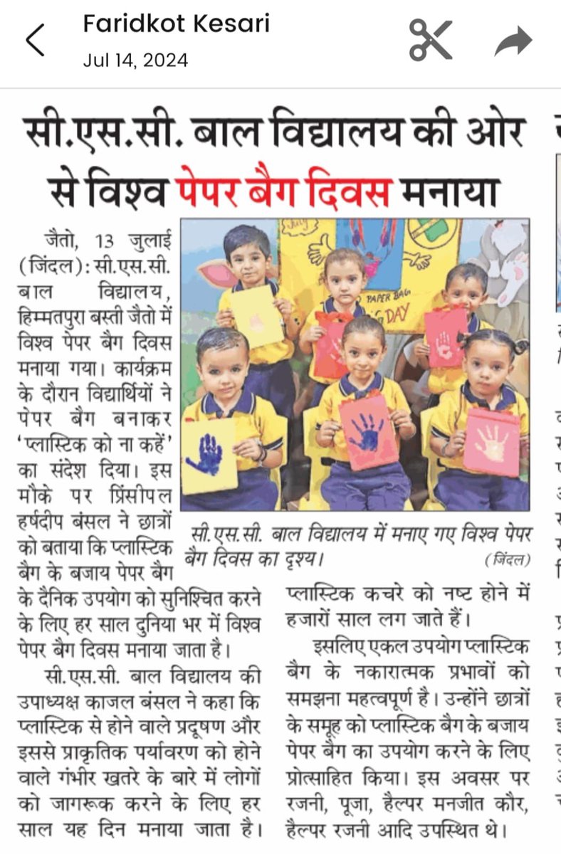 Harshdeep Bansal tweet media