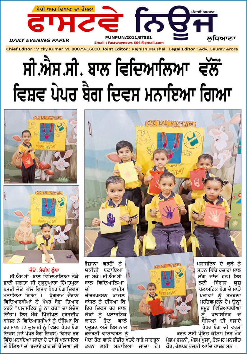 Harshdeep Bansal tweet media