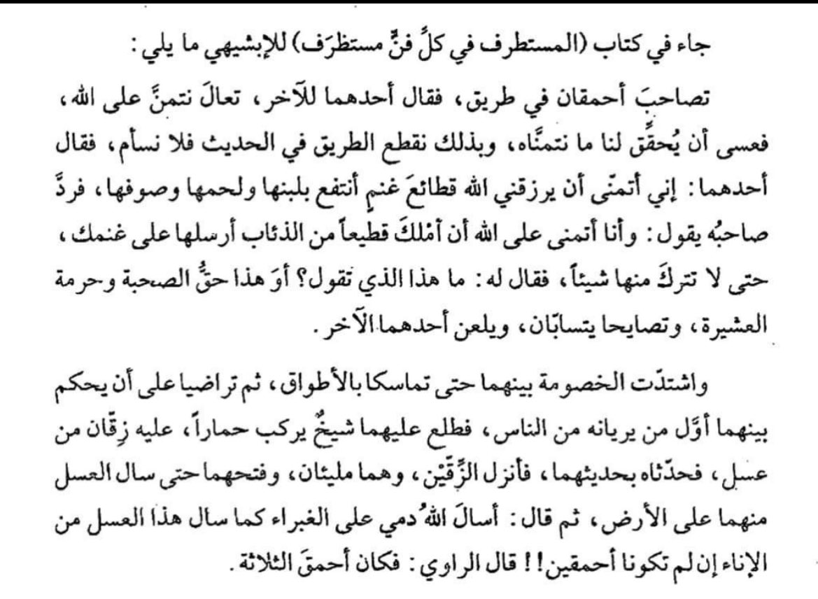 ii30qp's tweet photo. لا حول ولا قوة الا بالله https://t.co/NDmmvBCGRZ