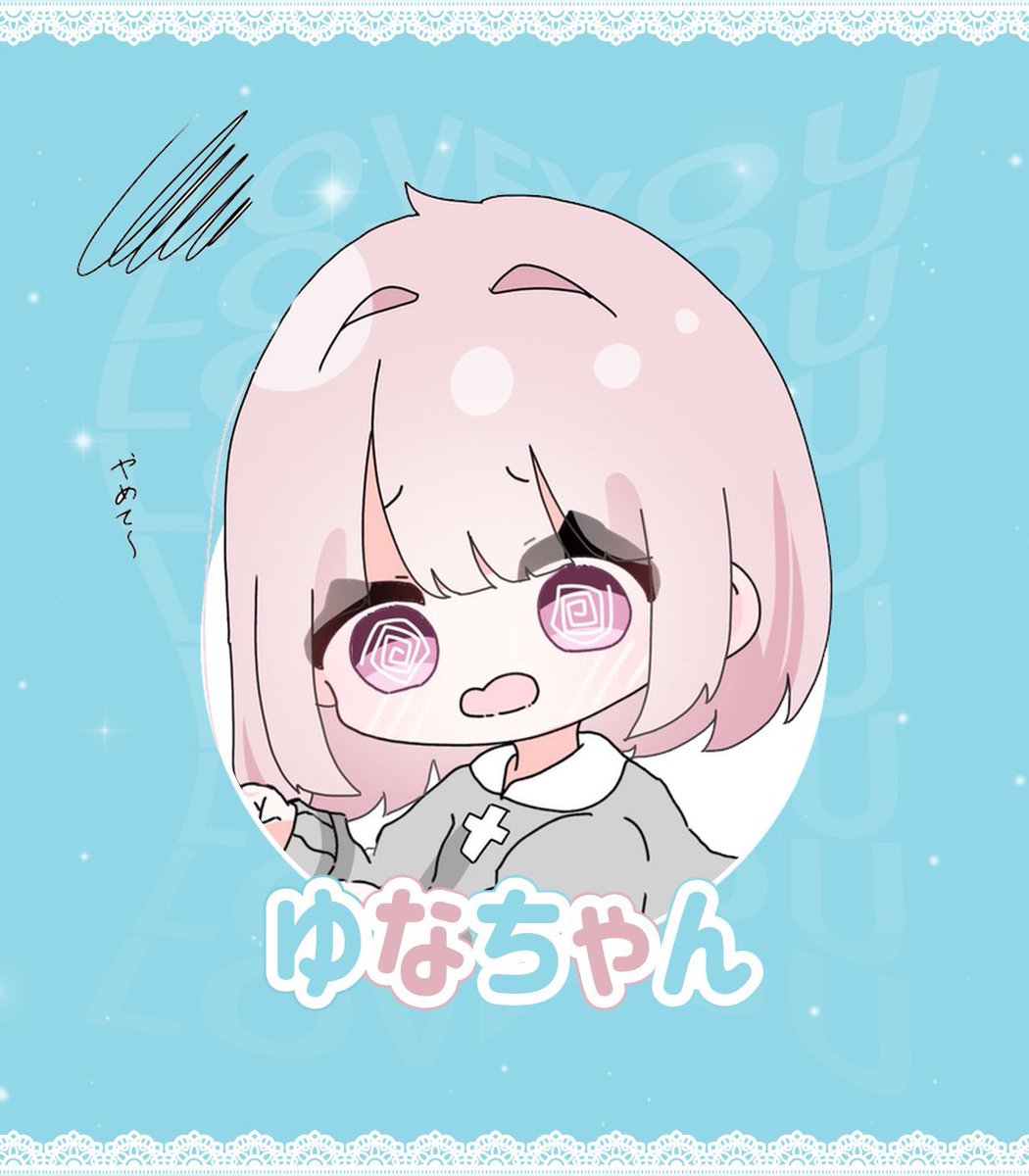 Yunakanri's tweet photo. 𝗬𝘂𝗻𝗮'𝘀 𝗥𝗼𝗼𝗺 ━━━━━━━

📋｜7／14　19:30　 #19時半

🎖｜𝟏𝟎𝟎𝟎 - 𝟓𝟎𝟎 × 𝐩

🍓@hqw1904 
　└ FR〈全〉FF巻込み絵文字

Just ➤ @ai_tv0 

 #デュオ #デュオゲリラ
━━━━━━━━━━━━━━━ https://t.co/BhvcqbL11f
