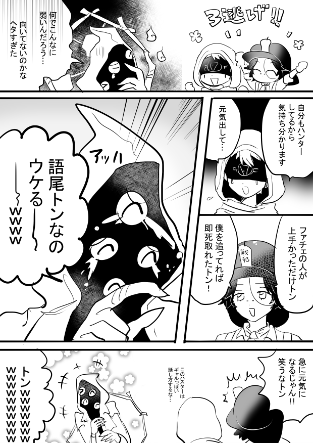 #ほろ酔い実録 ギャルハス