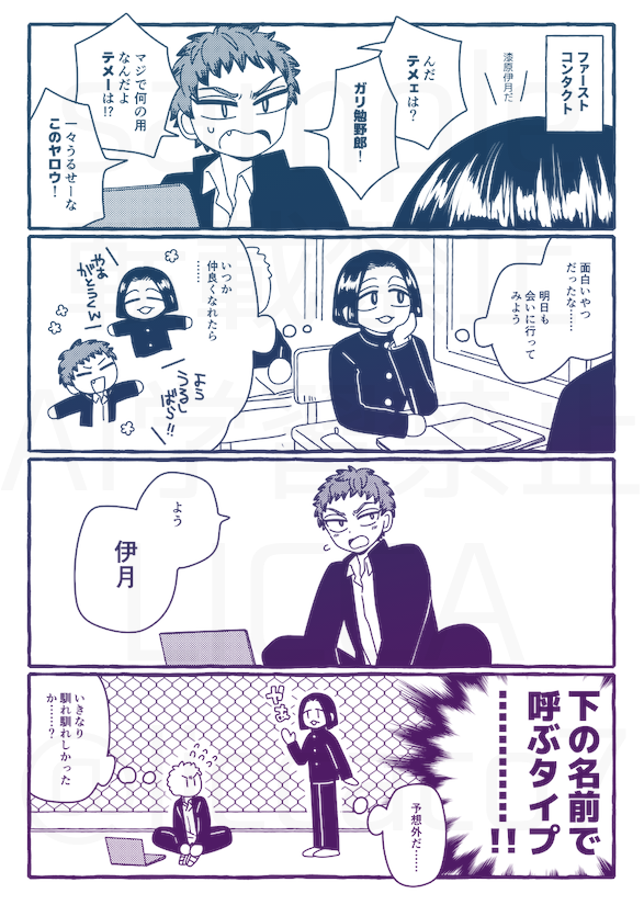 →続き 
