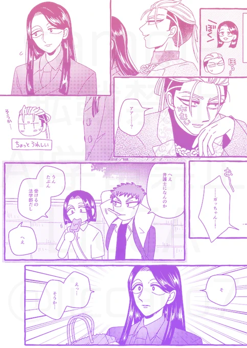 →続き 