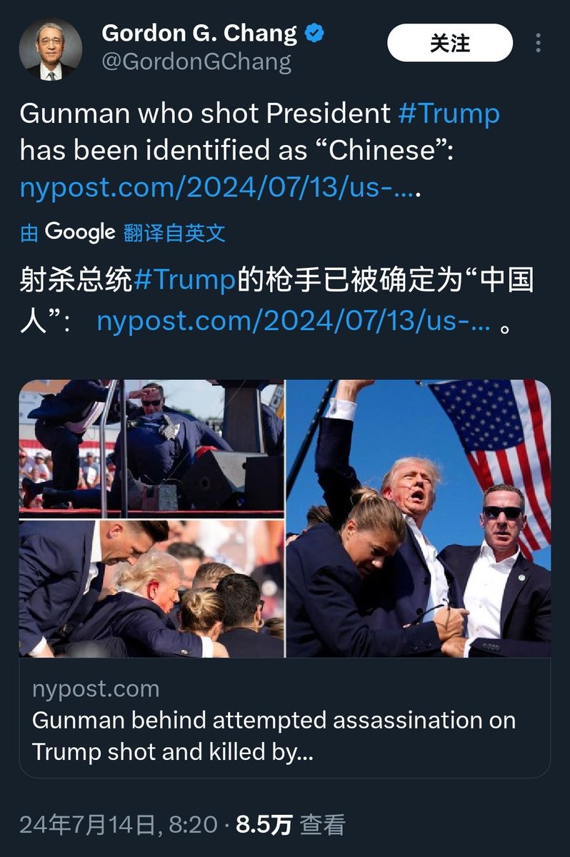 反华殖人造谣枪击案凶手是中国人如果你们在美国被平白无故殴打、袭击，请记住，罪魁祸首就是这些杂碎反华殖人导致的！  此次枪击案凶手名为：托马斯·马修·克鲁克斯，来自宾夕法尼亚州，正蓝旗美国人。