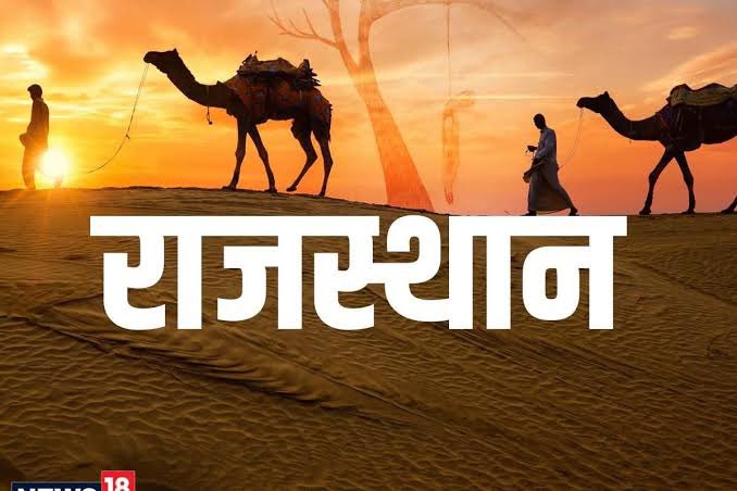 मायड़ भाषा बोलतां, जिण नै आवै लाज..

इस्या कपूतां स्यूं दुखी, आखो देस समाज..

निज रे छप्पन भोग ने, बिसरावै या फूट..

तिसणावश खांता फिरे, जणै जणै री जूंठ..

निज भाषा स्यूं अणमणा, पर भाषा स्यूं प्रीत..

इसरा नुगरां री करे, कुण जग मे परतीत..

भरो सांग मन भांवता, पण ल्यो आ थे मांड..