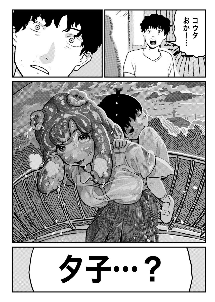 海で拾ったペットの発育がヤバい話 (14/14)

#漫画が読めるハッシュタグ 