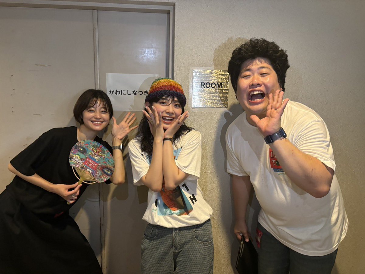 06_k_natsuki's tweet photo. 『INSPIRE TOKYO 2024』

野外ステージ2日目トップバッター！
ありがとうございました🌳
雨も止んでよかった〜〜

@eg813jwave 
レコメンド、ジングル企画、ありがとうございました！🥹

今年の夏も一緒に思い出作ろな〜☀️☀️

 #インスパイアトーキョー 2024 https://t.co/TEz80IKVnW