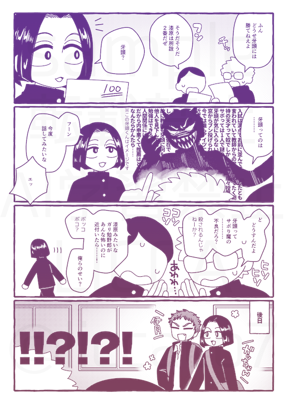 『世界の真ん中は隣』全年齢/A5/64P pixiv🍼https://www.pixiv.net/artworks/120517539 17歳から34歳までいろいろながとうるの短編集です 合同誌です!!!!!やったあ!!!!!!!! 通販の準備できたら改めて告知します サンプル続→
