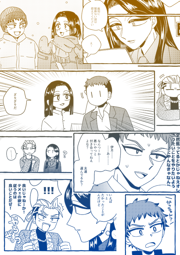 『世界の真ん中は隣』全年齢/A5/64P pixiv🍼https://www.pixiv.net/artworks/120517539 17歳から34歳までいろいろながとうるの短編集です 合同誌です!!!!!やったあ!!!!!!!! 通販の準備できたら改めて告知します サンプル続→