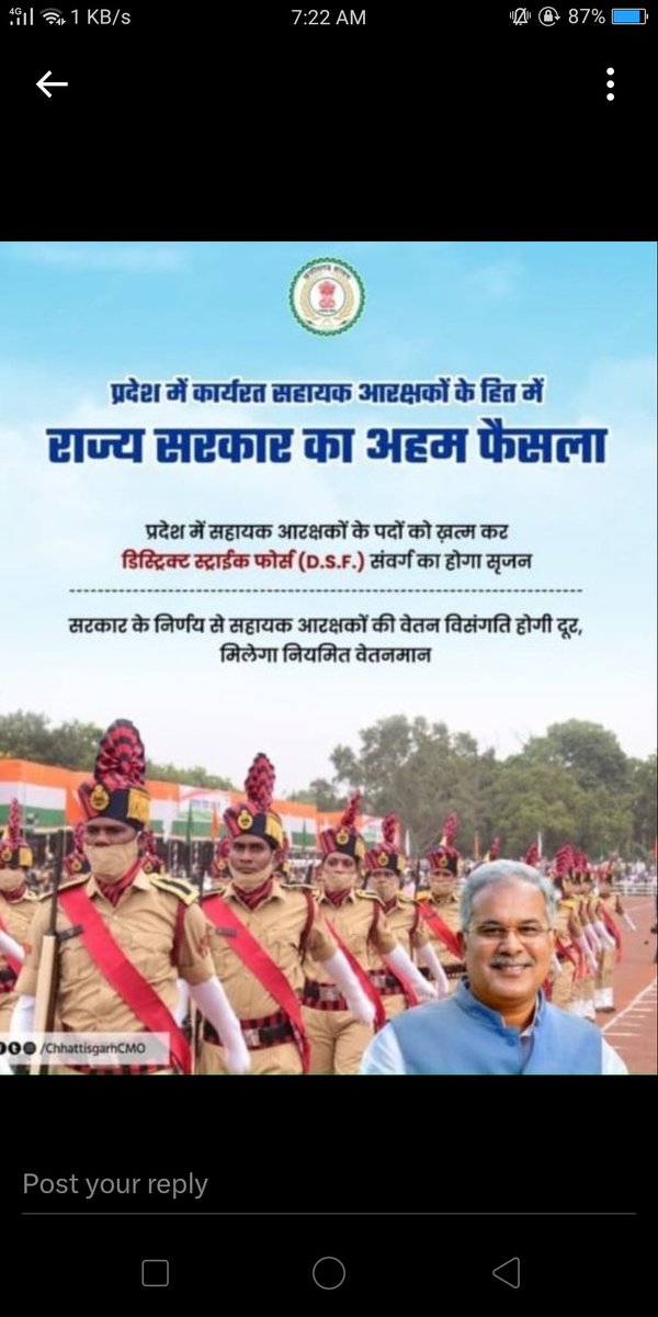 vikramrajverma's tweet photo. माननीय! @HemantSorenJMM @JharkhandCMO @MithileshJMM @bandhu_tirkey @DrRameshwarOra1 झारखण्ड कैसा राज्य है,छत्तीसगढ़ मे सहायक पुलिस को नियमित किया गया.वही एक दूषित मानसिकता वाली सरकार #JMM_CONGRESS_RJD वाला राज्य झारखण्ड है,जहाँ भेदभाव है,10 हजार वेतन श्राप है JSP के लिए.
@aajtak https://t.co/LryIZQz12u