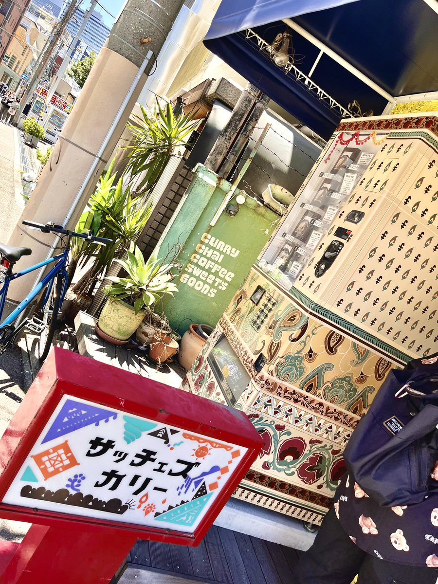 suck_oder's tweet image. 中崎町 / 三種盛り