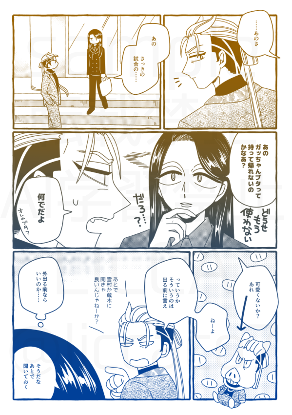 →続き 