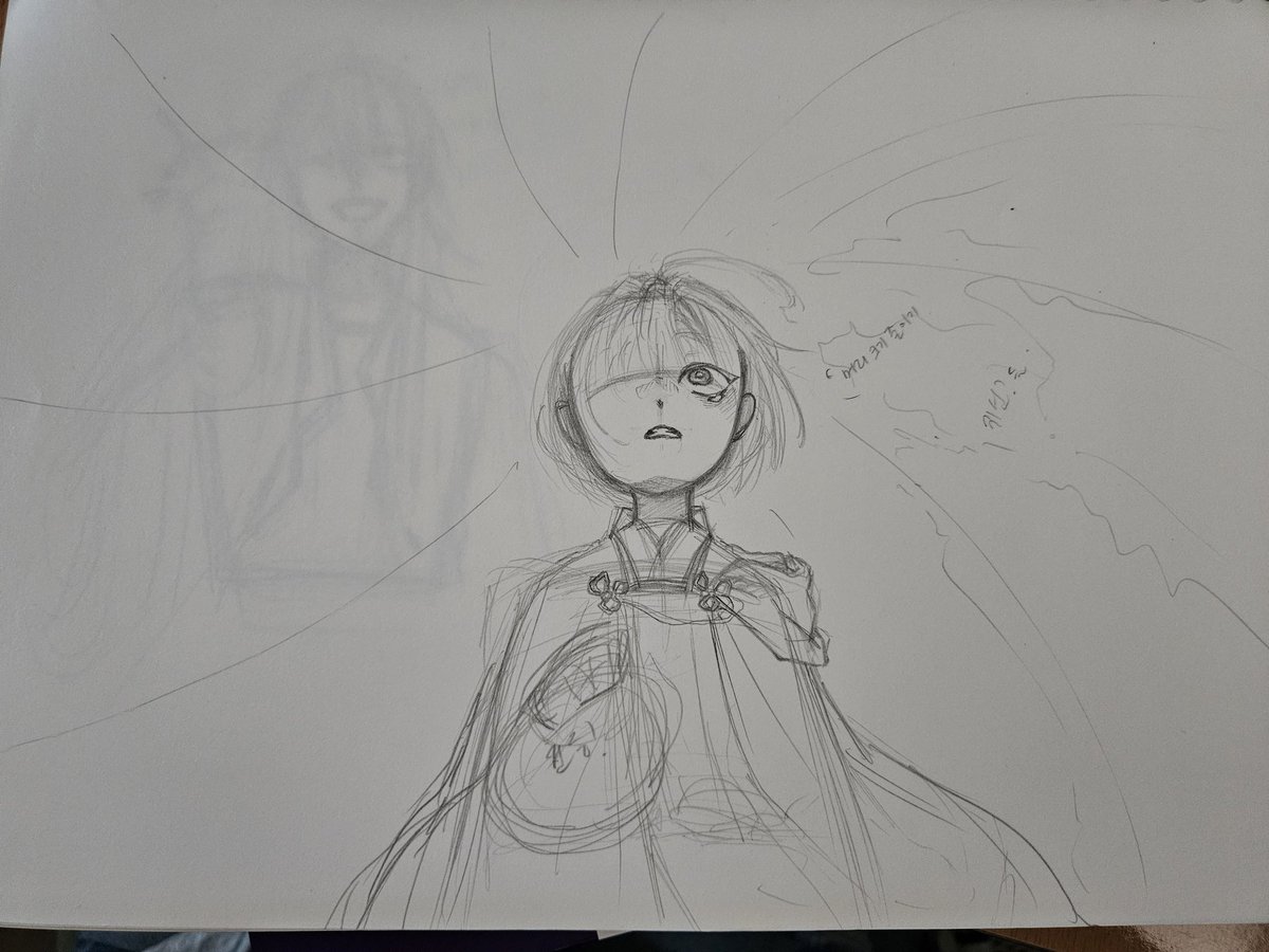 손그림 시도중...🫠