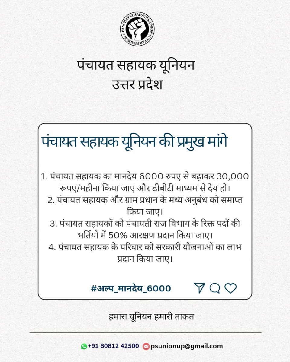 LAVIDevi4's tweet photo. @BBCBreaking @LaljiVermaSP @myogiadityanath @myogioffice @myogioffice @narendramodi @RahulGandhi https://t.co/phtwDRxirJ