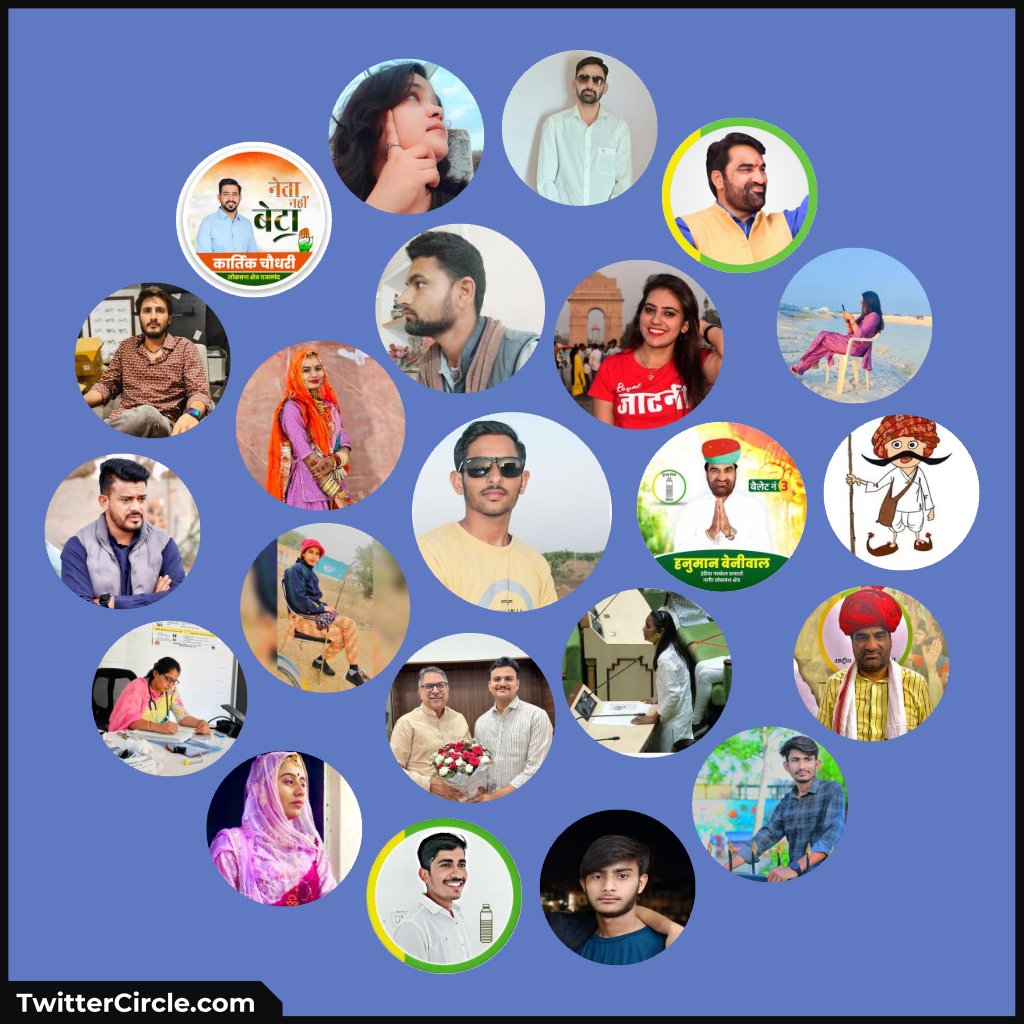 SushilBabal's tweet photo. आपणे सर्किल के इन साथियों से जरूर जुड़े जिनसे में लगभग सारे दिन जुड़ा रहता हूं ।🤗
#MyTwitterFriends
Circle 1
1. @Lalitababal07
2. @Rohit_BKN
3. @Siya7232
4. @manupadra88
5. @BeraDegana21
6. @Janhvi_beniwal_
7. @Anitachoudhary0
Circle 2
8. @Rakeshmirdha21
9. @Bhincharpooja
10. @hansa_choudhari
11. @JATMahipalKaswa
12. @sangwamanjeet
13. @Kartikinc_
14. @Aaru_180
15. @crchoudhary021
16. @hanumanbeniwal
17. @seemabadiyasar
18. @rajsthanikako
19. @Kissan34377510
20. @HeeruMayla
21. @itz_lavkesh_