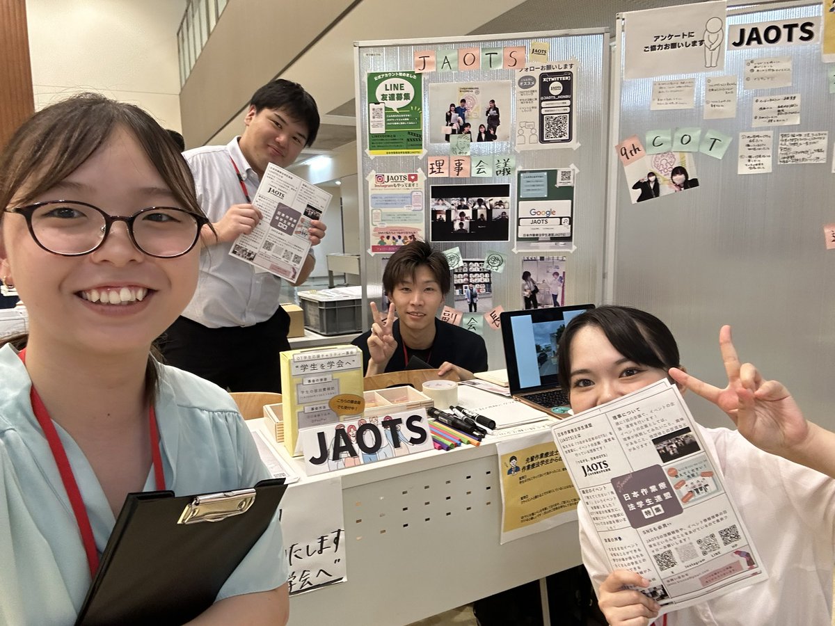 JAOTS_HONBU's tweet photo. JAOTSブースは、こんな感じです👀
東京都作業療法学会来られている方いたらぜひ1度足を運んでください!
#JAOTS
#東京都作業療法学会 https://t.co/uXi2v0zqWb