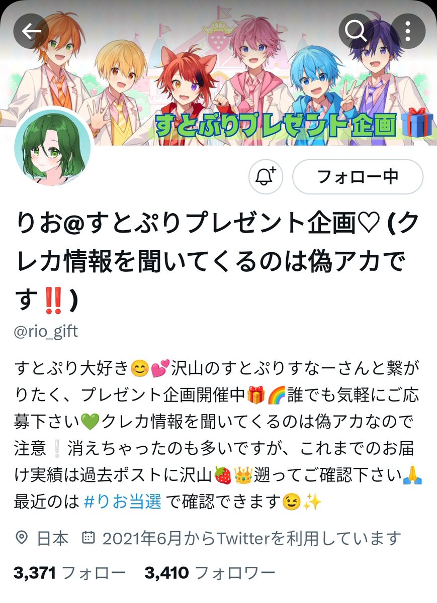 yuuka5631's tweet photo. @rio_gift 素敵な企画をありがとうございます！さとみくんorころんくんのビーズクッション希望です！主様とご縁がありますように！ https://t.co/ZcnPIB9uyu
