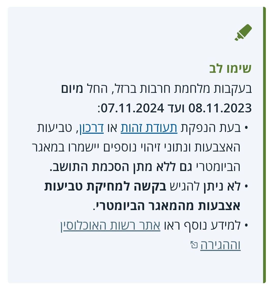 ישמעאל🕊️🐋 tweet media