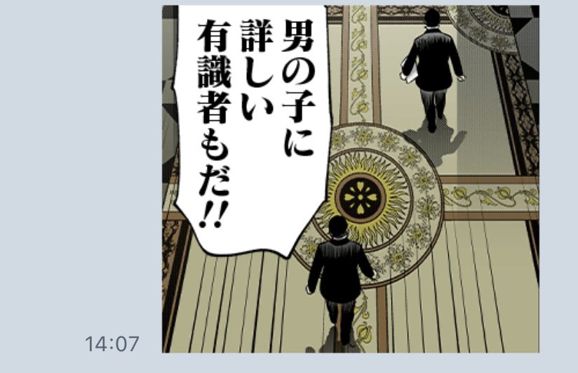 LINEスタンプ、買ったはいいけど送る人間がおらんやつが多すぎる どこで使えばいいんだよこれ