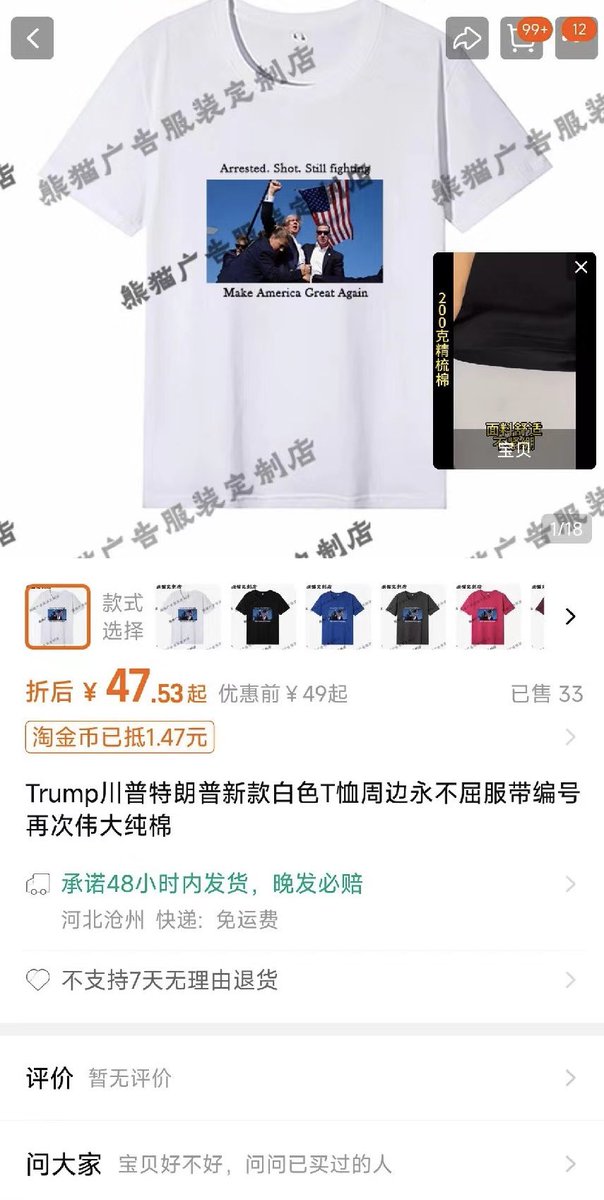 fifiyu0315's tweet photo. 中国速度😱😱😱
#互关 #Trump2024 #互fo #互关涨粉 https://t.co/evDc6pluT6